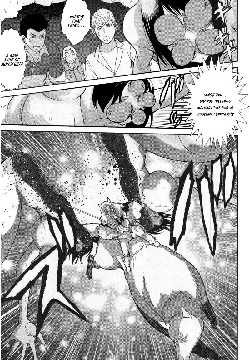 Kibou no Shima Chapter 10 page 2