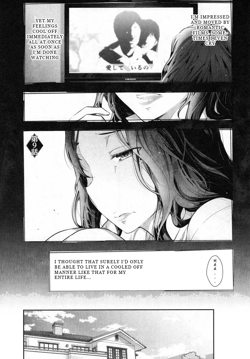 Watashi no Fushidara Chapter 9 page 1