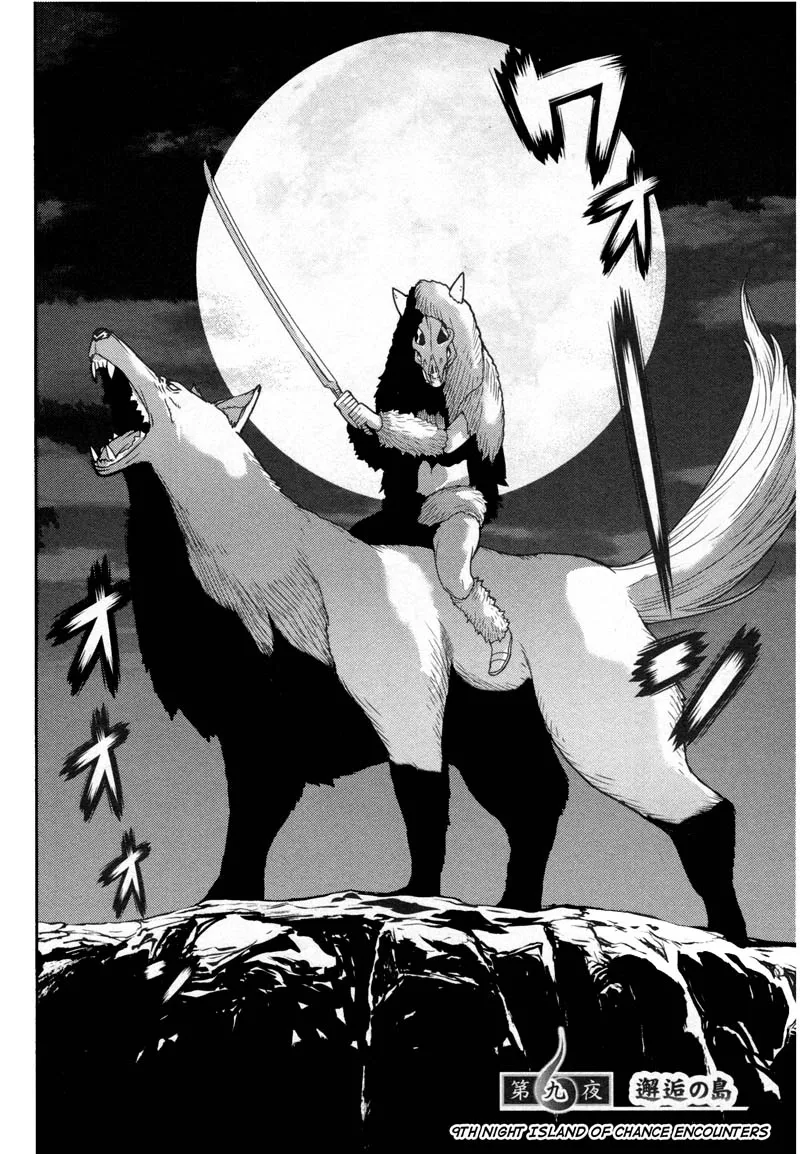 Kibou no Shima Chapter 10 page 1