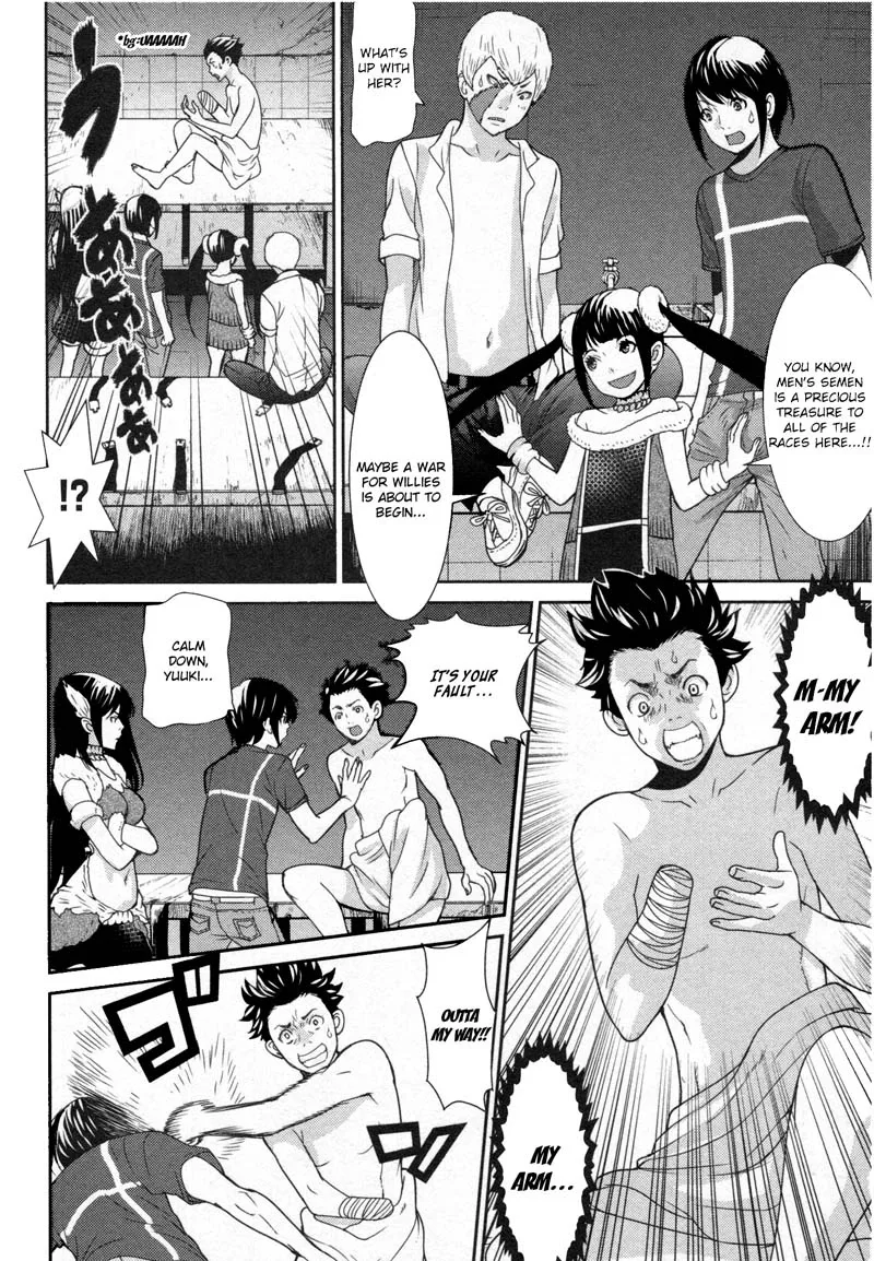 Kibou no Shima Chapter 10 page 11