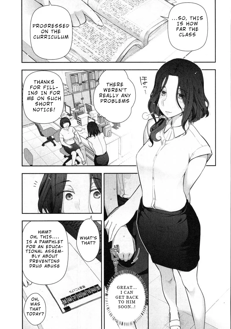 Watashi no Fushidara Chapter 9 page 9