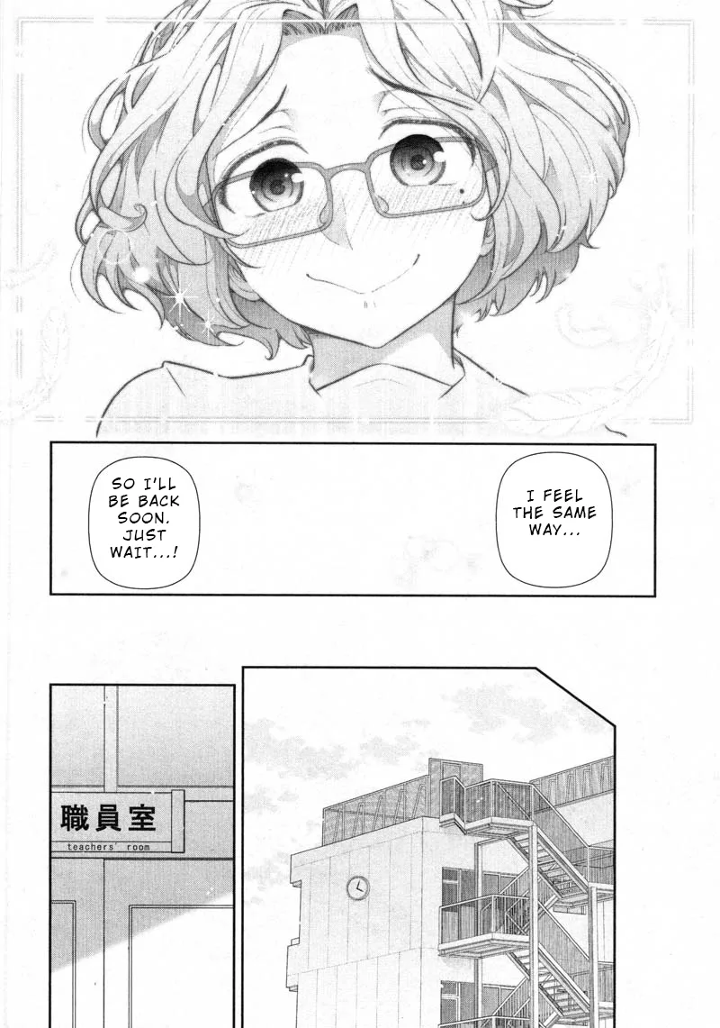 Watashi no Fushidara Chapter 9 page 8