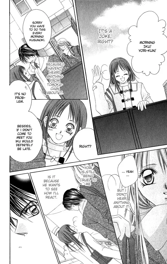 Boku wa Imouto ni Koi wo Suru Chapter 2 page 11