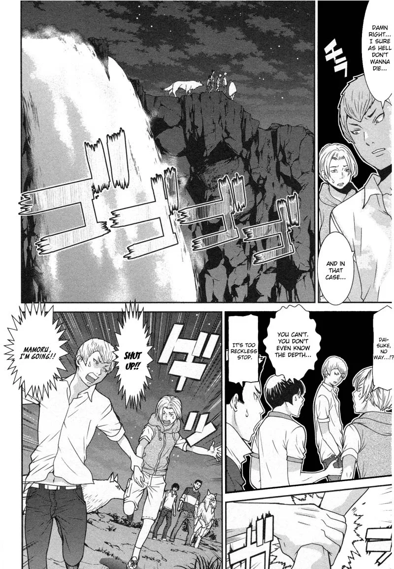 Kibou no Shima Chapter 10 page 5