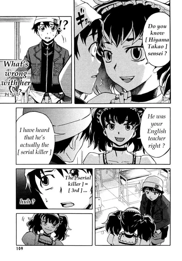 Mirai Nikki Chapter 2.2 page 5