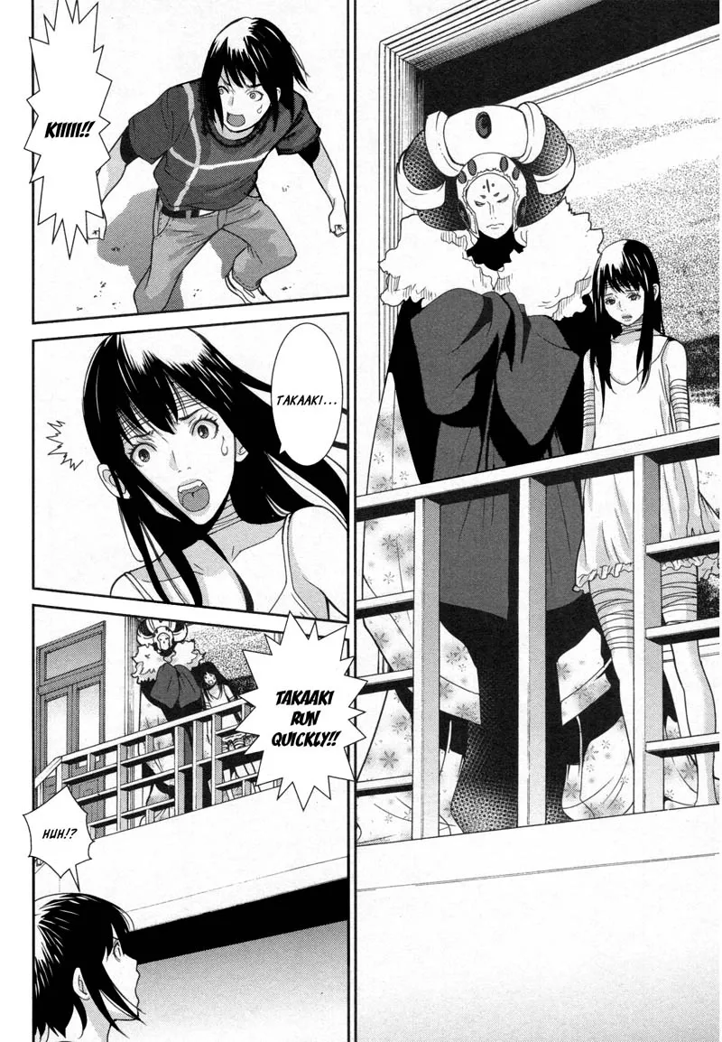 Kibou no Shima Chapter 10 page 17