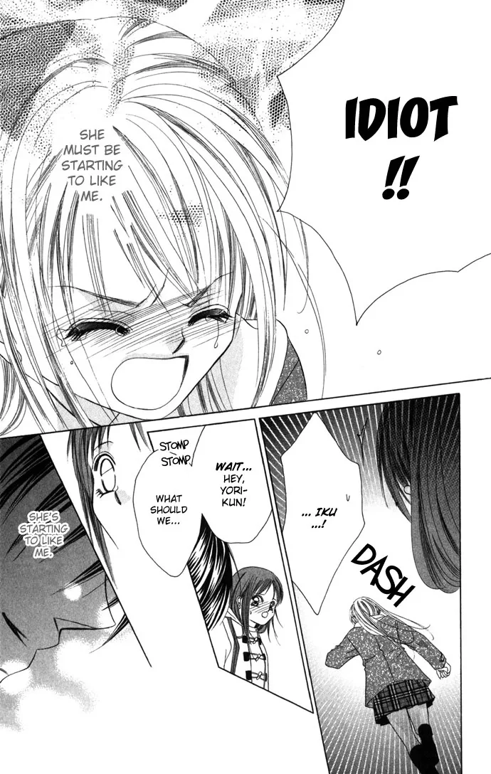 Boku wa Imouto ni Koi wo Suru Chapter 2 page 18