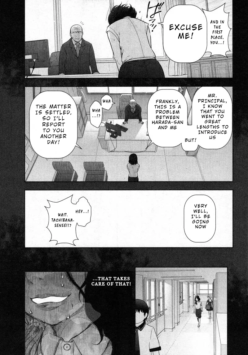 Watashi no Fushidara Chapter 9 page 15
