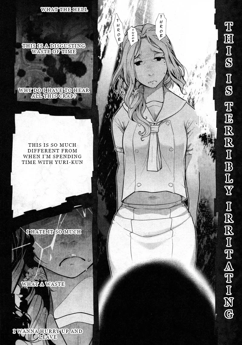 Watashi no Fushidara Chapter 9 page 14