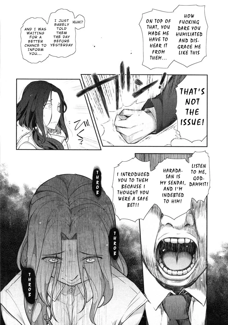 Watashi no Fushidara Chapter 9 page 12
