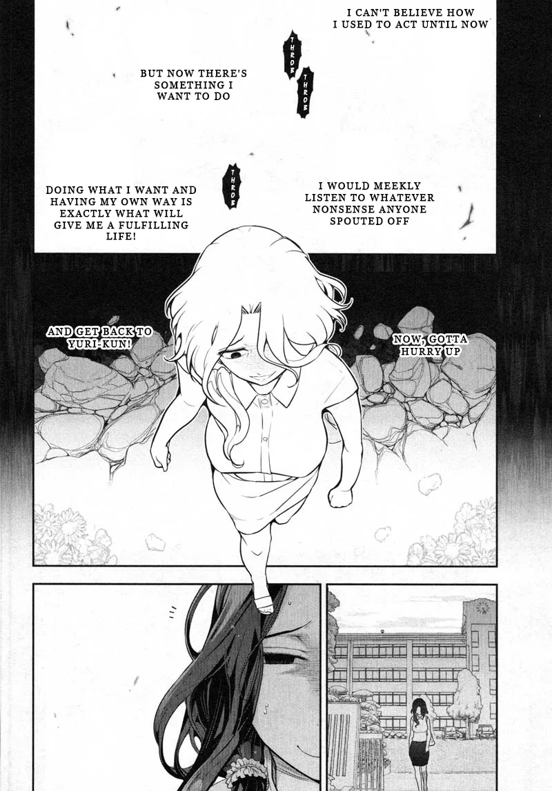 Watashi no Fushidara Chapter 9 page 16