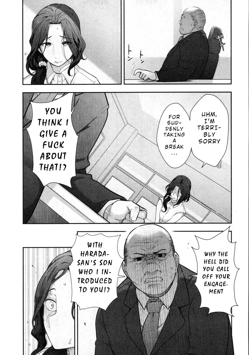 Watashi no Fushidara Chapter 9 page 11