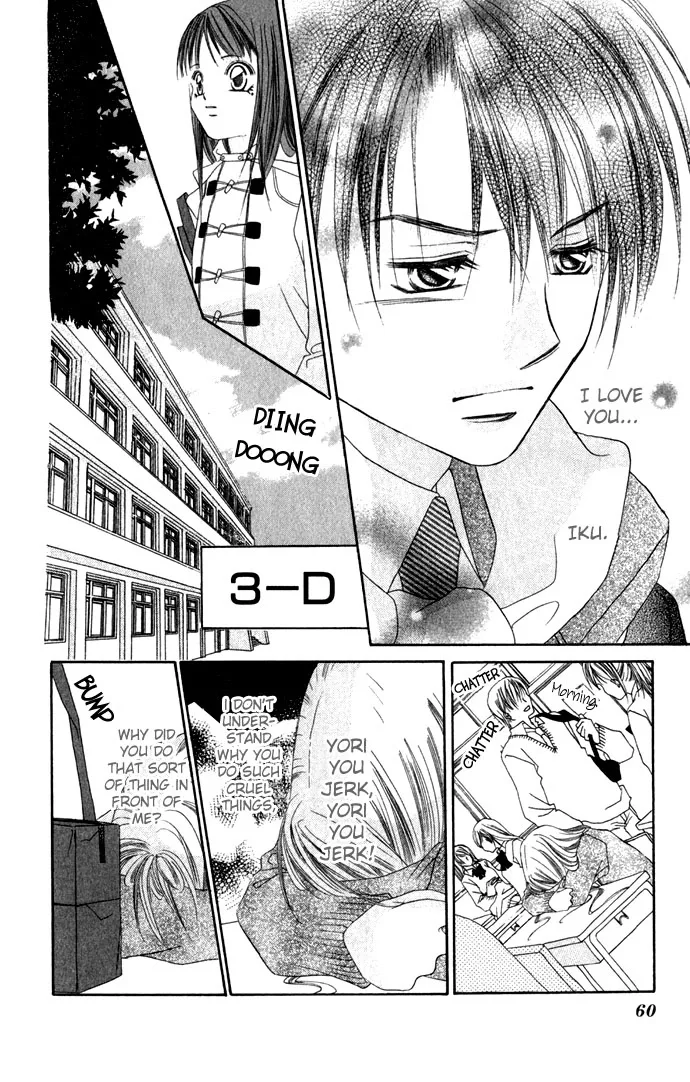 Boku wa Imouto ni Koi wo Suru Chapter 2 page 19