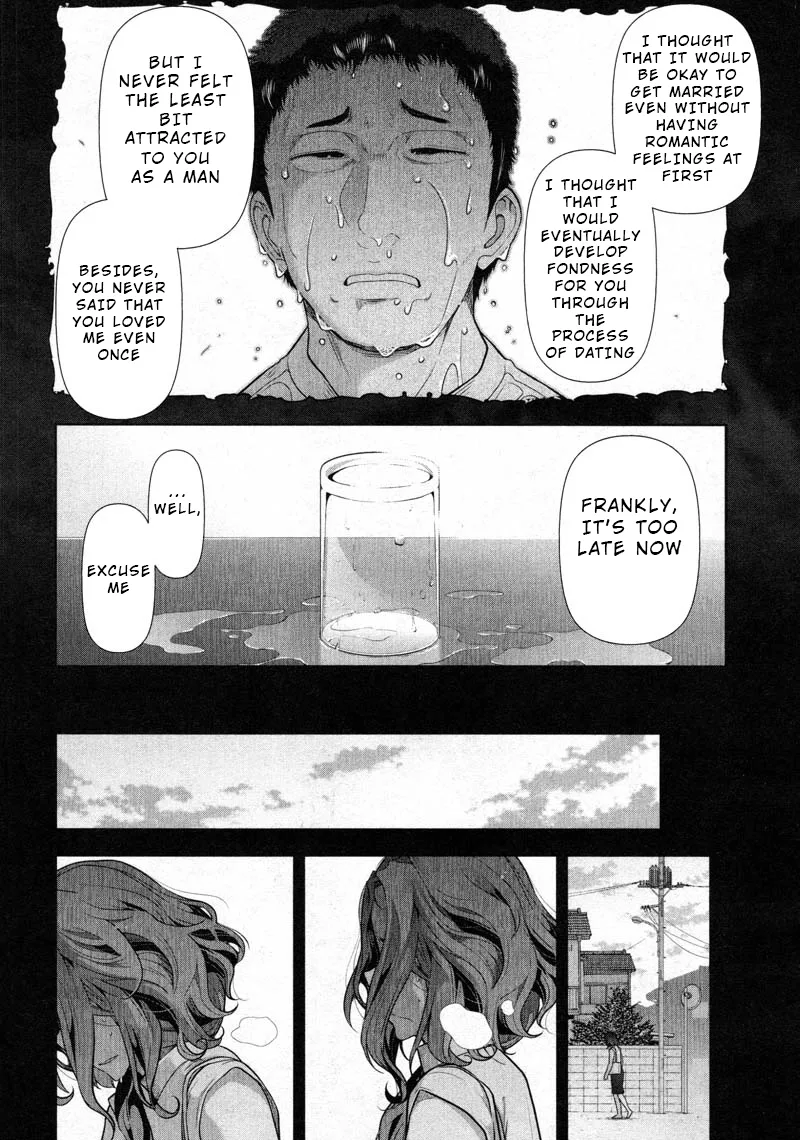 Watashi no Fushidara Chapter 9 page 22