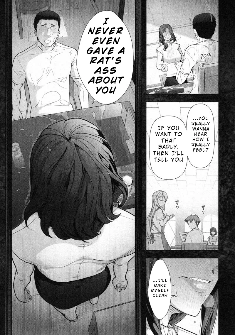 Watashi no Fushidara Chapter 9 page 21