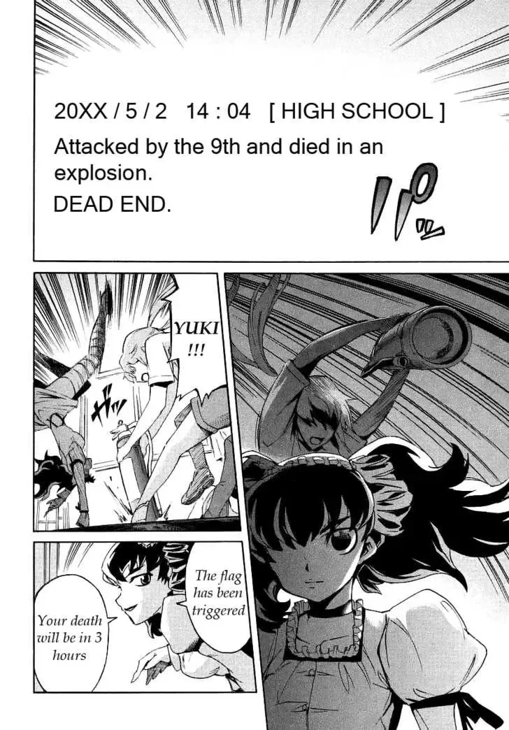 Mirai Nikki Chapter 2.2 page 11