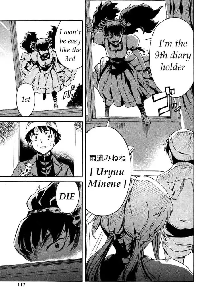 Mirai Nikki Chapter 2.2 page 12