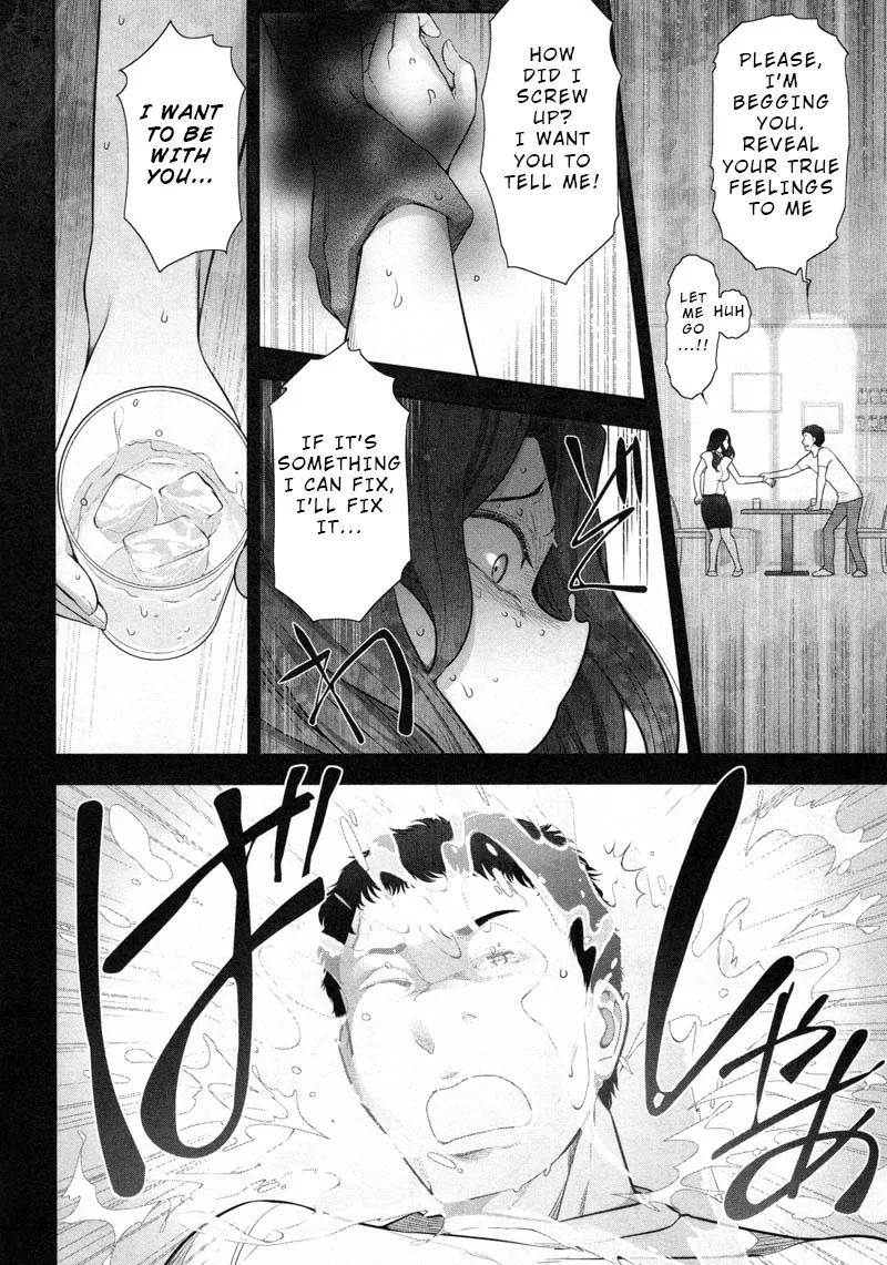 Watashi no Fushidara Chapter 9 page 20