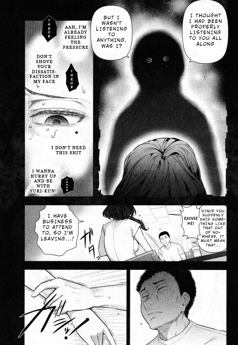 Watashi no Fushidara Chapter 9 page 19