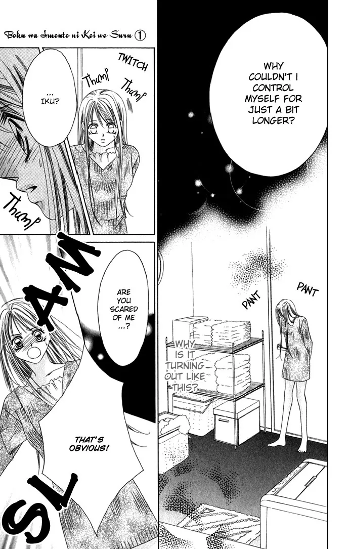 Boku wa Imouto ni Koi wo Suru Chapter 2 page 26