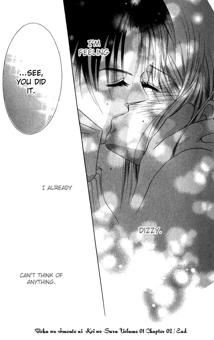 Boku wa Imouto ni Koi wo Suru Chapter 2 page 32