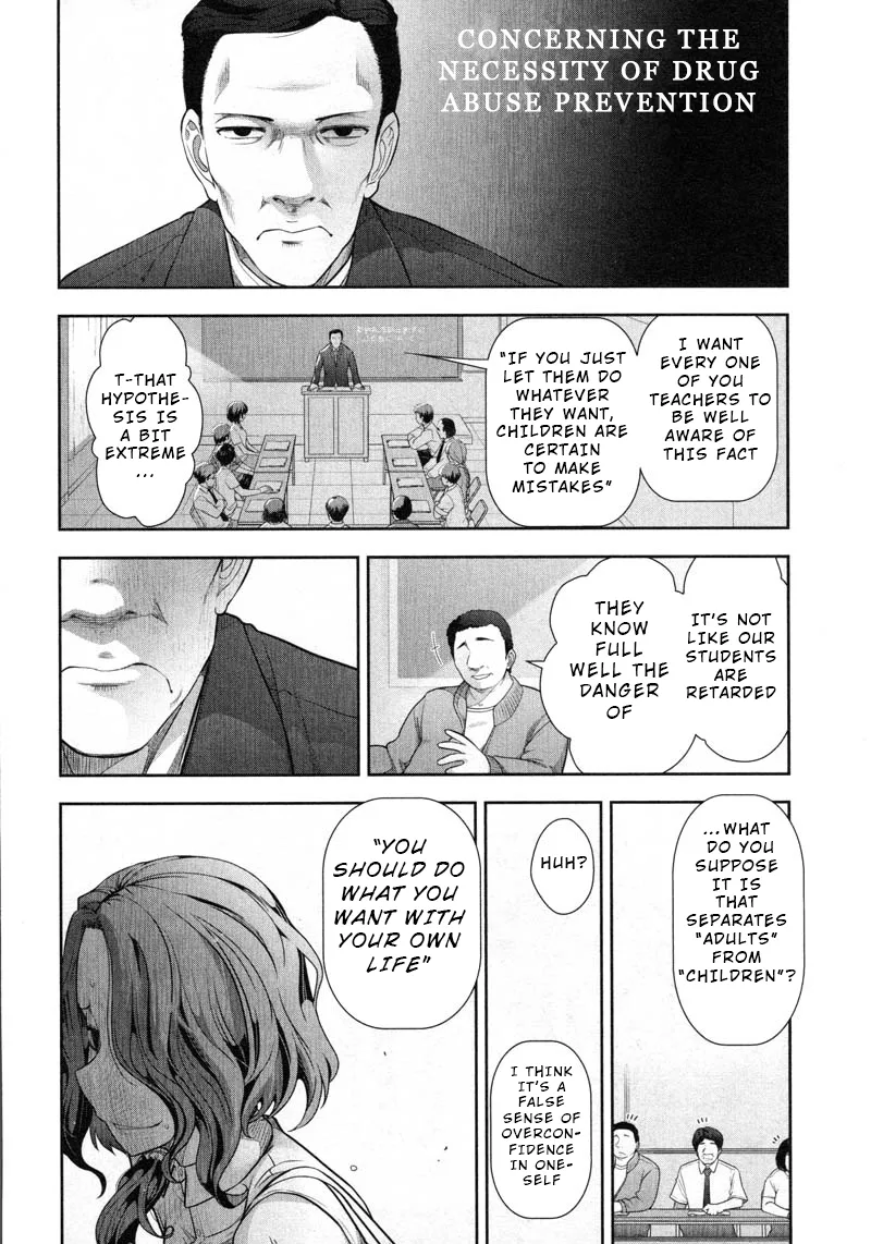 Watashi no Fushidara Chapter 9 page 24