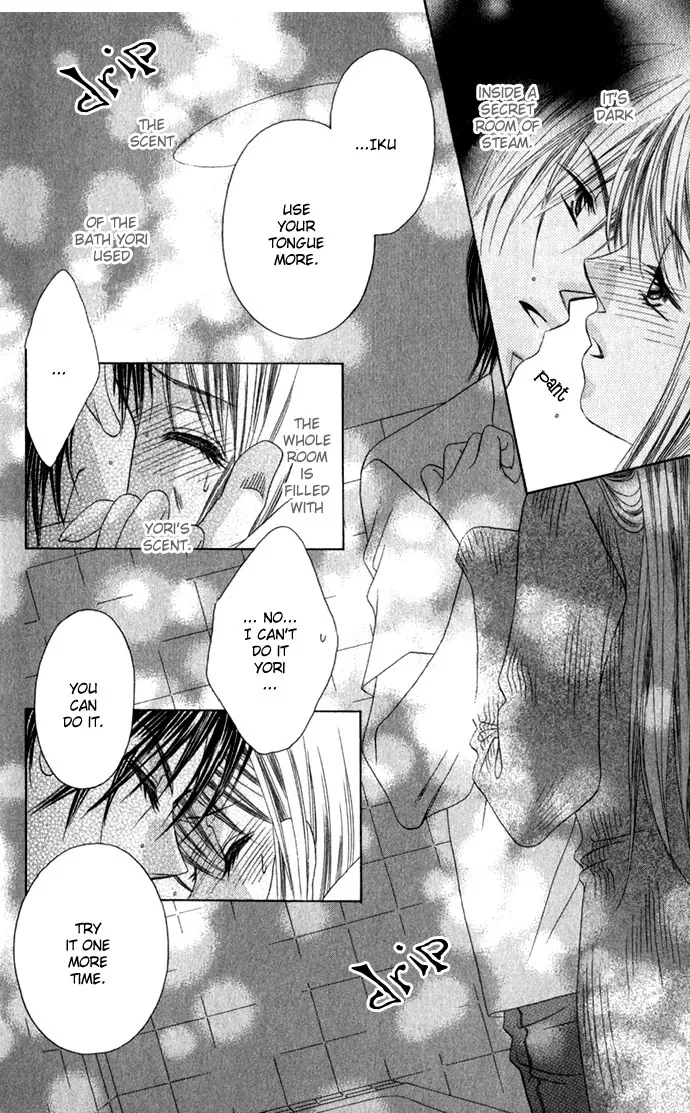 Boku wa Imouto ni Koi wo Suru Chapter 2 page 31