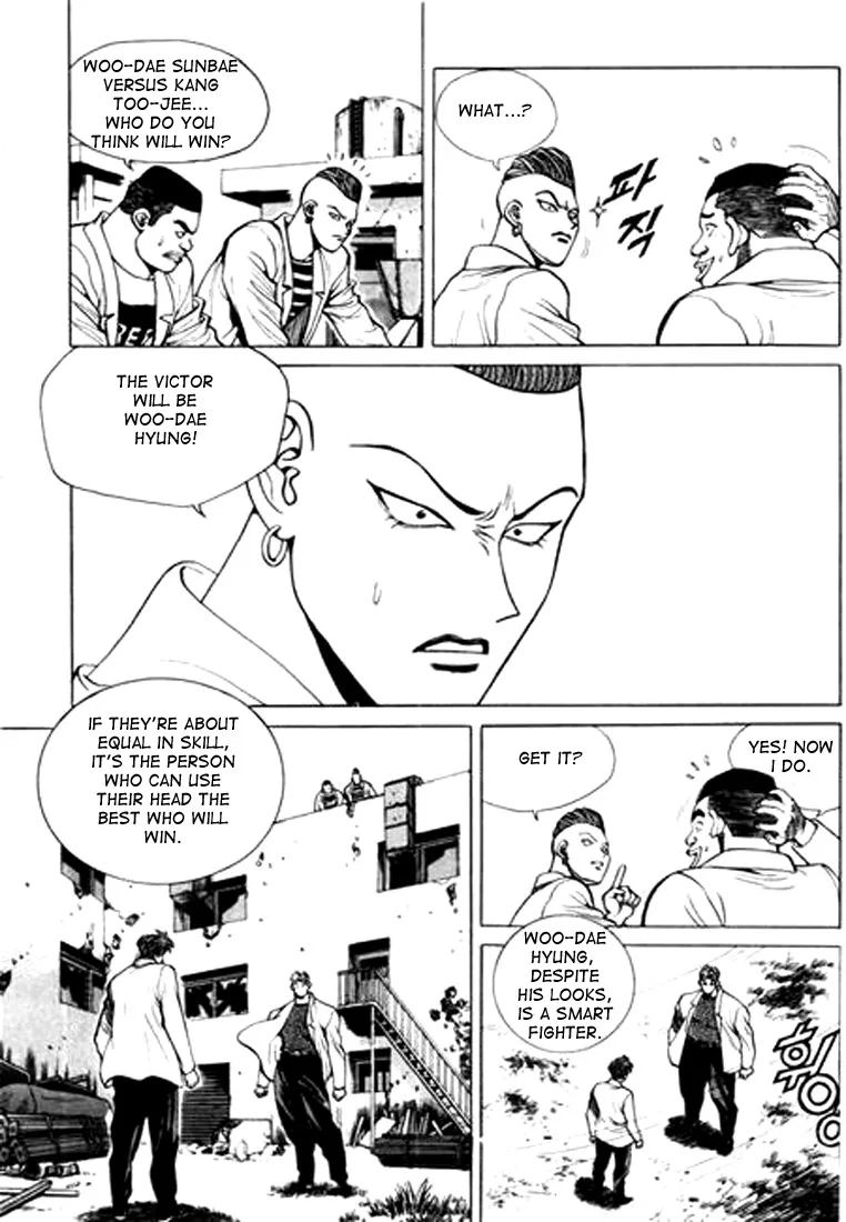 Change Guy Chapter 12 page 3