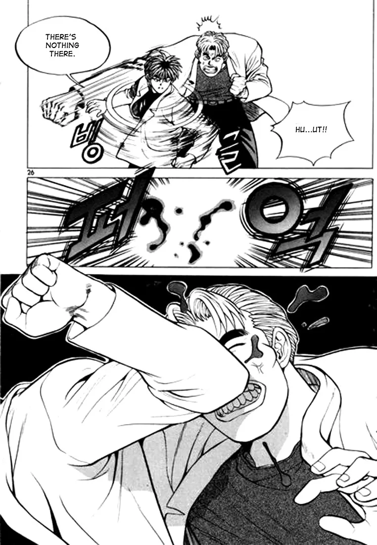 Change Guy Chapter 12 page 5