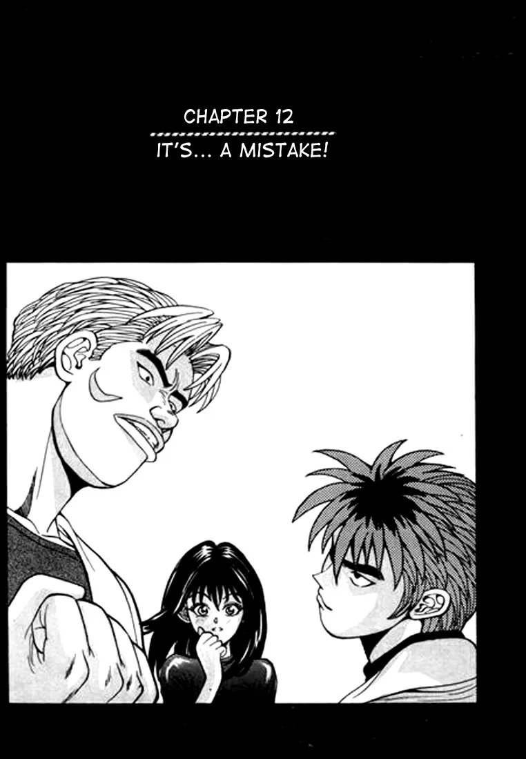 Change Guy Chapter 12 page 1