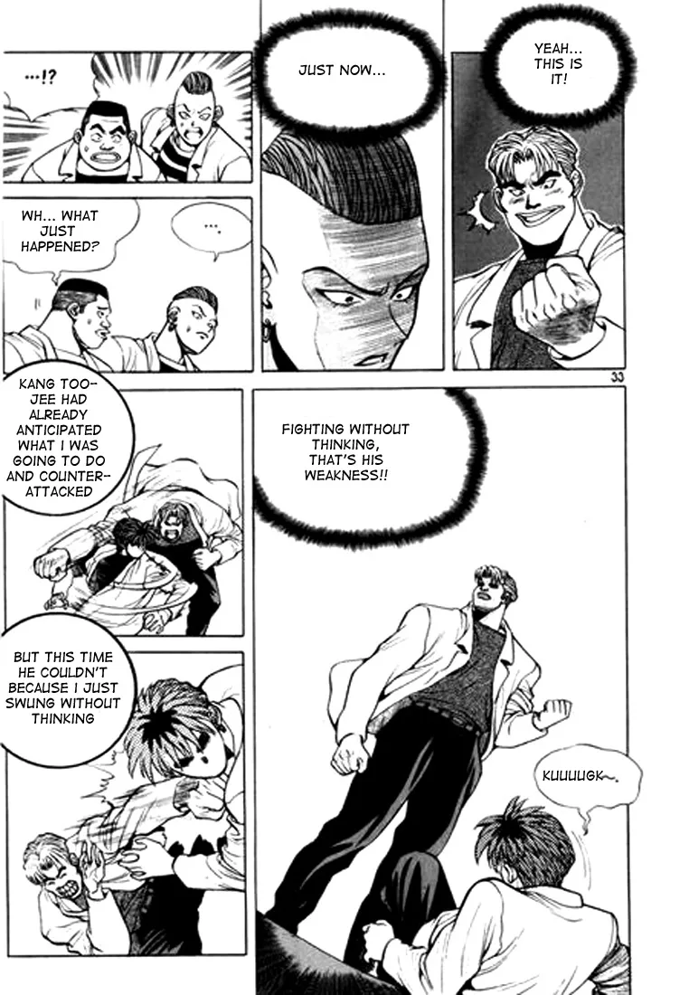Change Guy Chapter 12 page 12