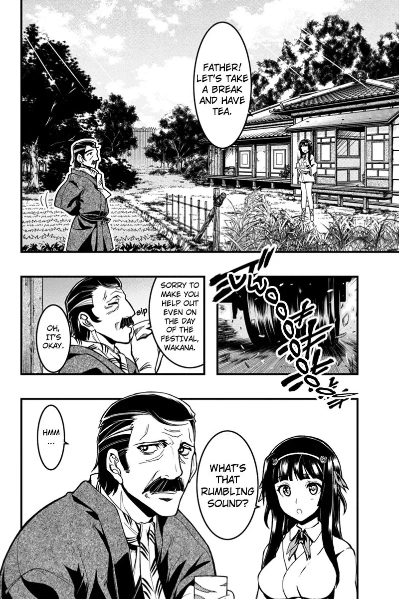 Aka Akatoretachi No Monogatari Chapter 8 page 2