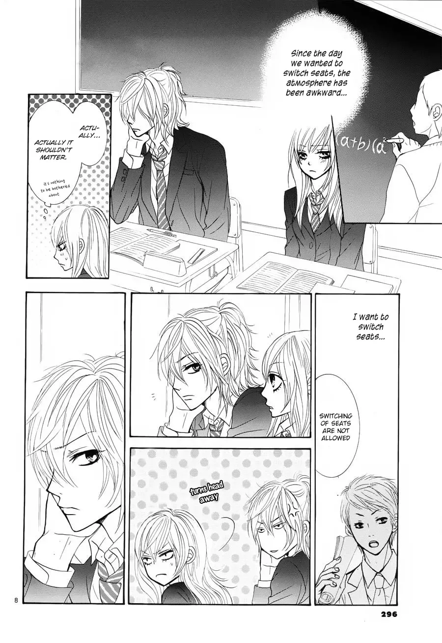 Akaiito (MIYASAKA Kaho) Chapter 4 page 8