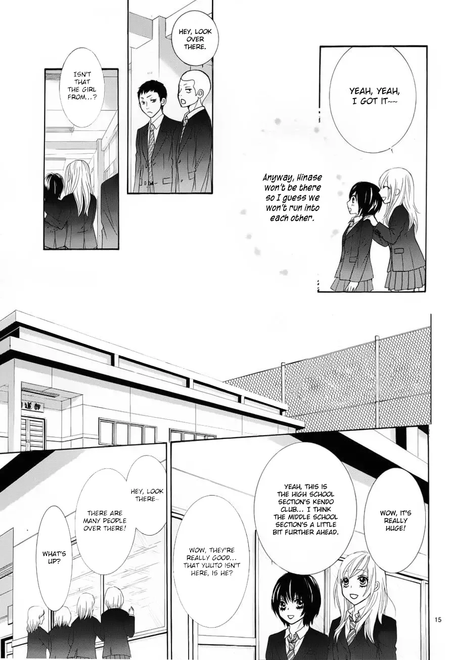 Akaiito (MIYASAKA Kaho) Chapter 4 page 15
