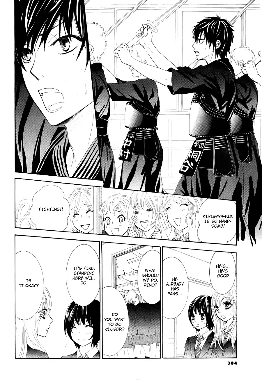 Akaiito (MIYASAKA Kaho) Chapter 4 page 16