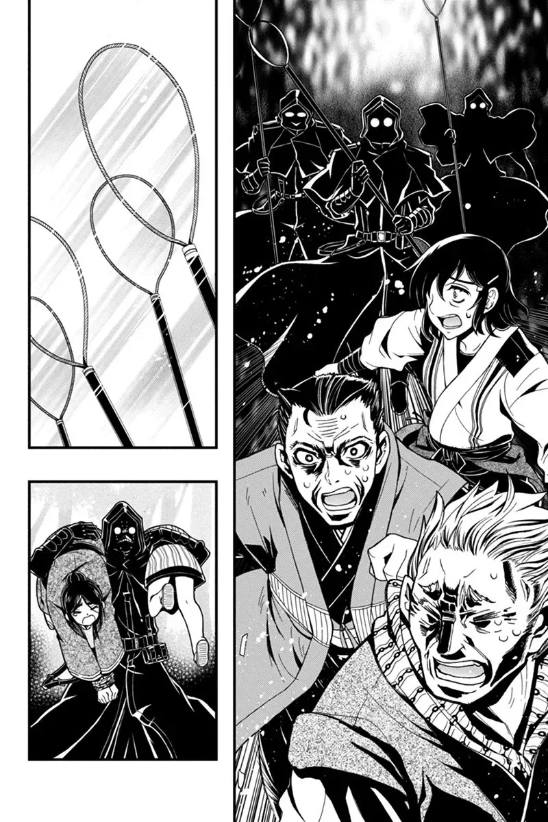 Aka Akatoretachi No Monogatari Chapter 8 page 12
