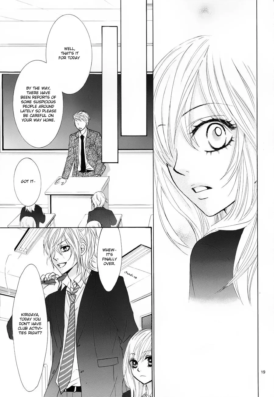 Akaiito (MIYASAKA Kaho) Chapter 4 page 19