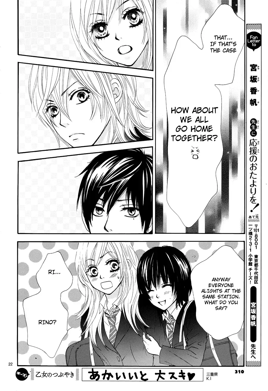 Akaiito (MIYASAKA Kaho) Chapter 4 page 22