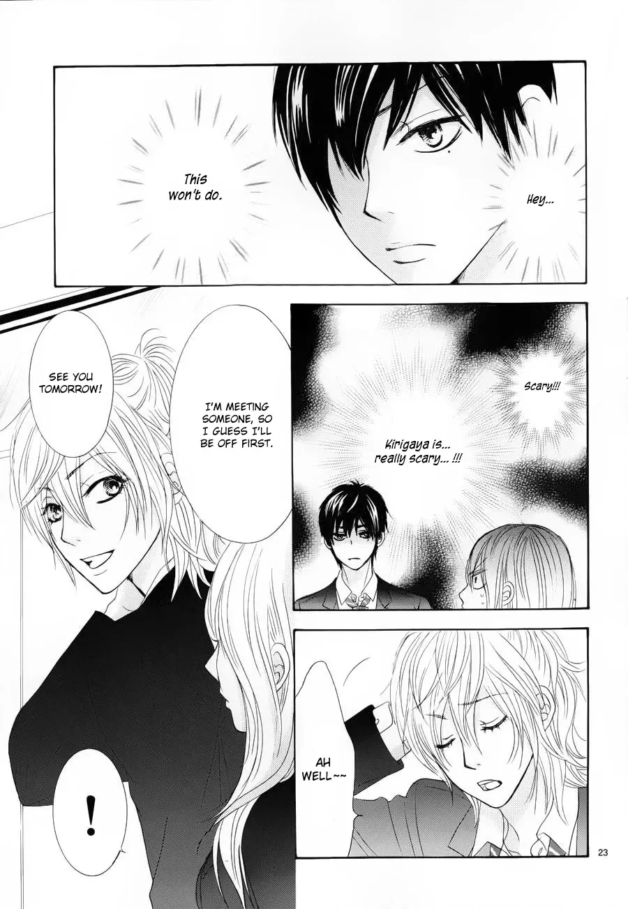 Akaiito (MIYASAKA Kaho) Chapter 4 page 23