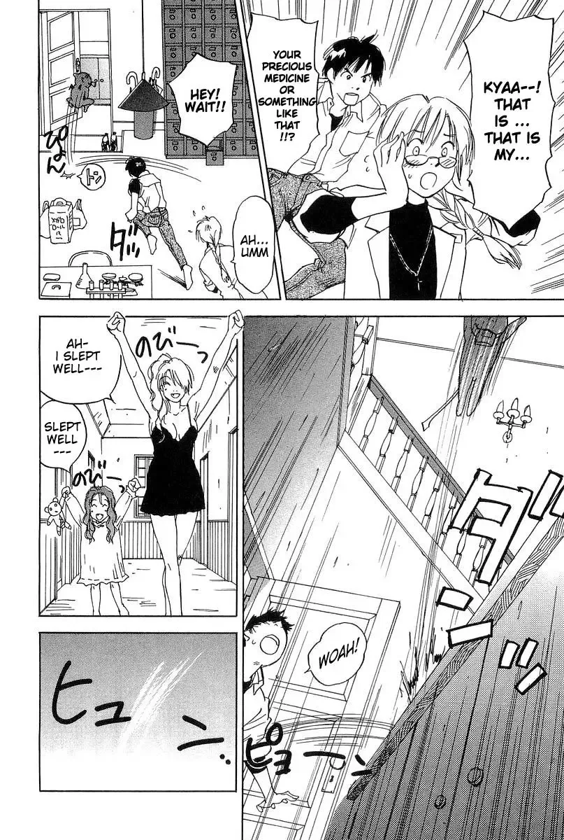 Magetsukan Kitan Chapter 8 page 12