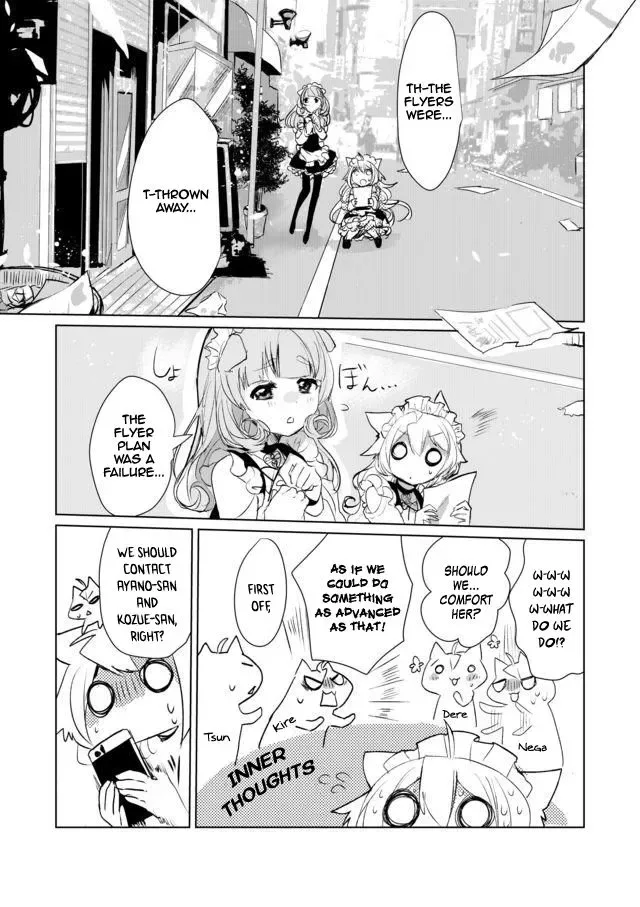 Nekomusume Shoukougun Chapter 11 page 13