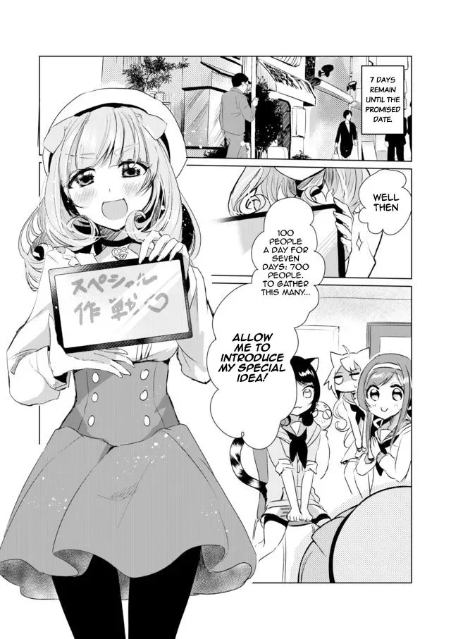Nekomusume Shoukougun Chapter 11 page 1