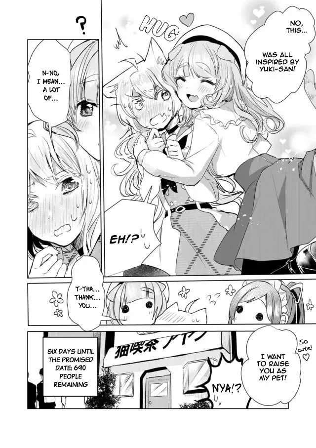 Nekomusume Shoukougun Chapter 11 page 16