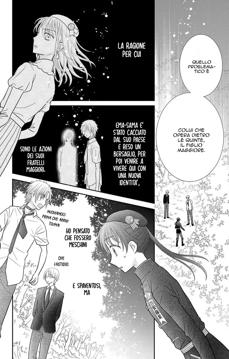 Kageki no Kuni no Alice Chapter 8 page 5