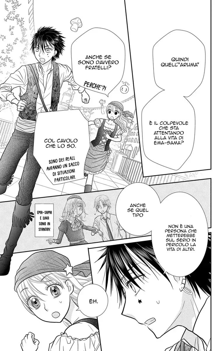 Kageki no Kuni no Alice Chapter 8 page 4