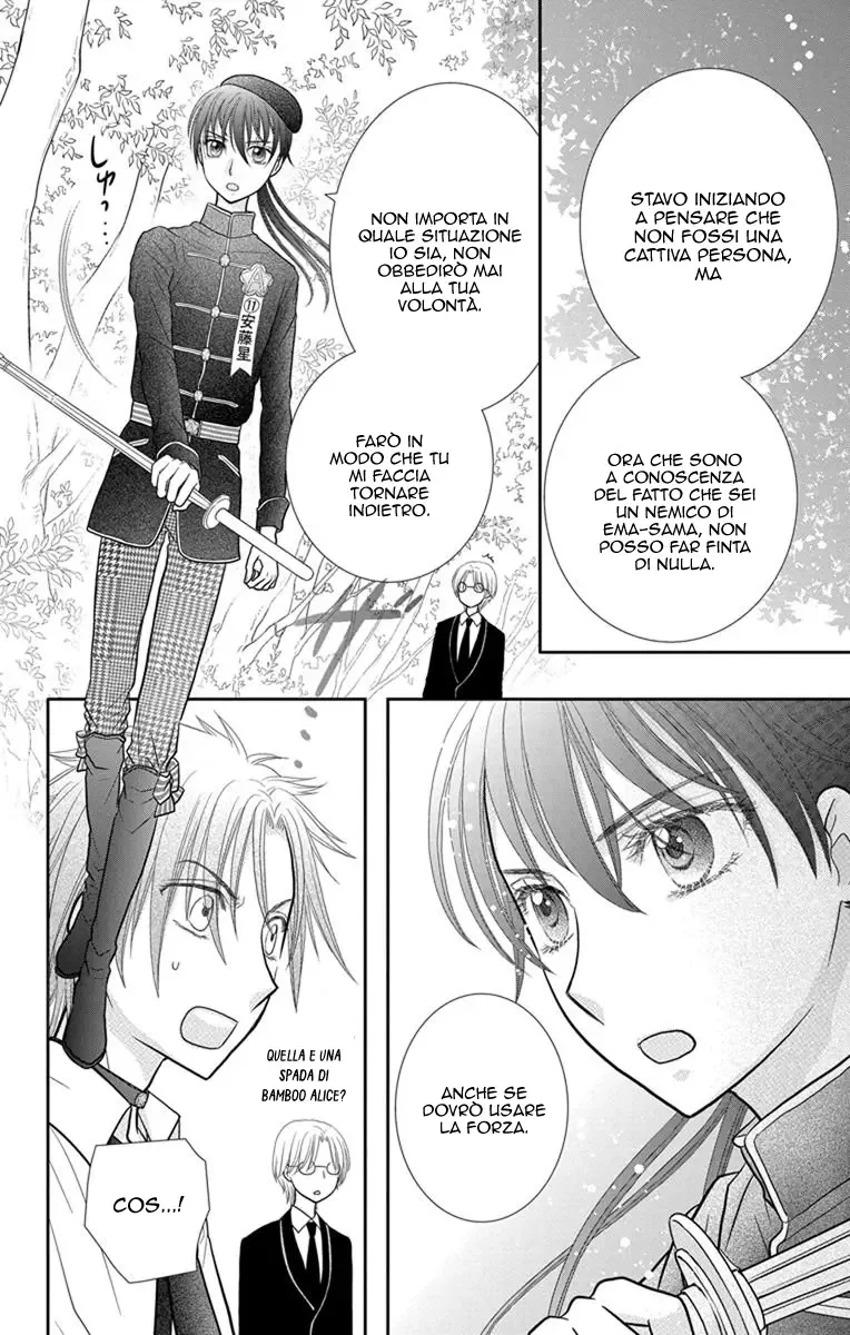 Kageki no Kuni no Alice Chapter 8 page 7