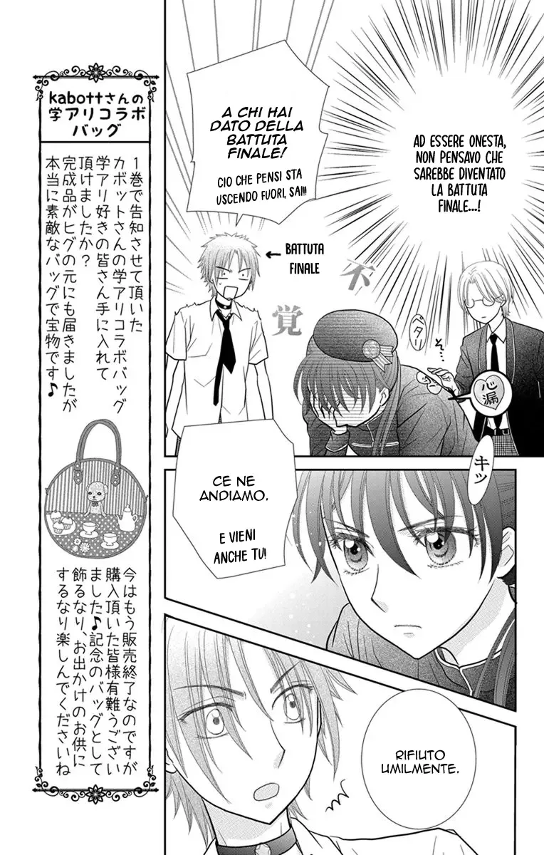 Kageki no Kuni no Alice Chapter 8 page 6