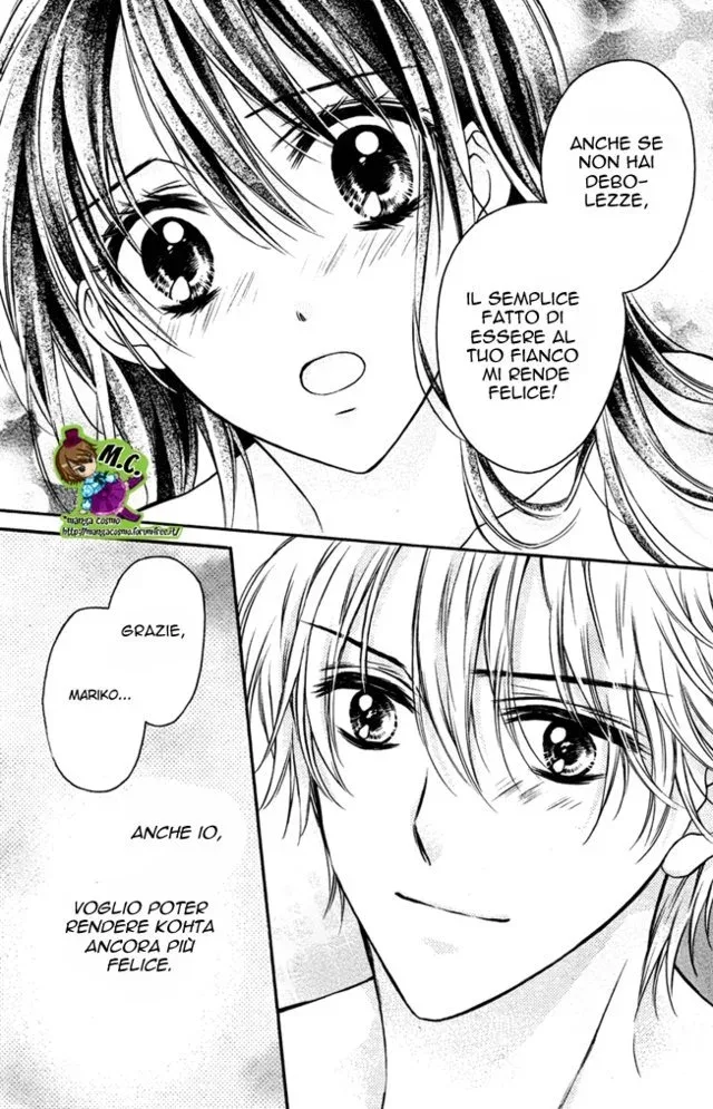 Zettai Ren'Ai Program Chapter 8 page 12