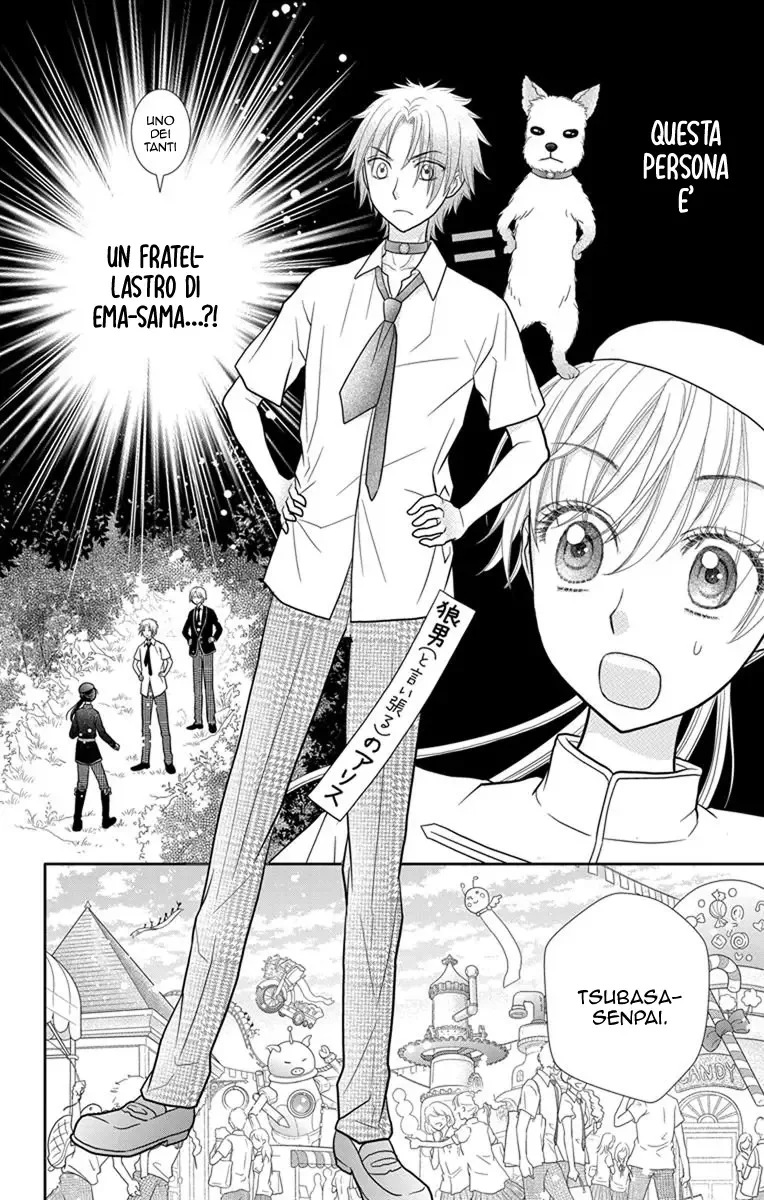 Kageki no Kuni no Alice Chapter 8 page 3
