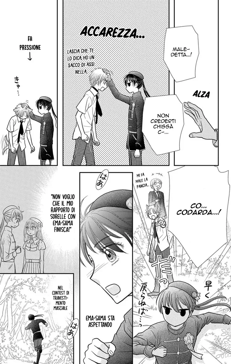Kageki no Kuni no Alice Chapter 8 page 8